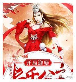 水果益智对对碰